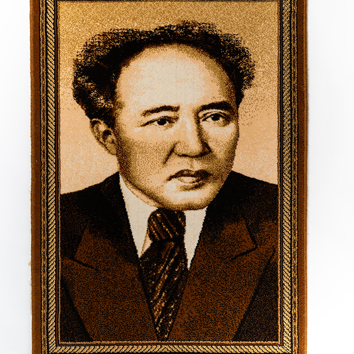 Carpet featuring Kazakhstan's national poet